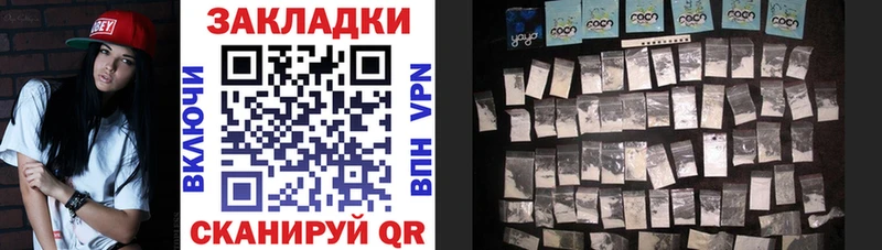 Купить закладку Гашиш  A PVP  MDMA  Марихуана  Кокаин  Мефедрон  Бокситогорск
