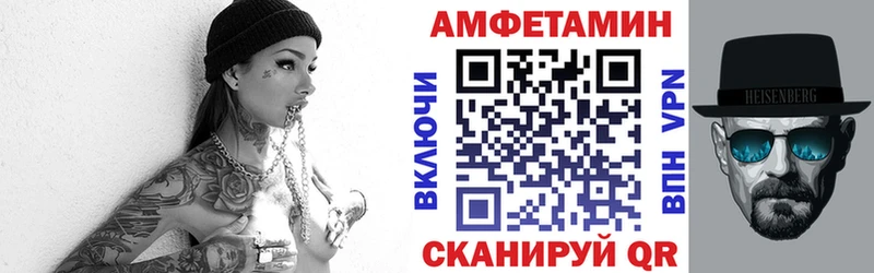 Купить закладки  Бокситогорск  АМФЕТАМИН 97% 
