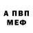 АМФЕТАМИН VHQ Kumary Sandiya