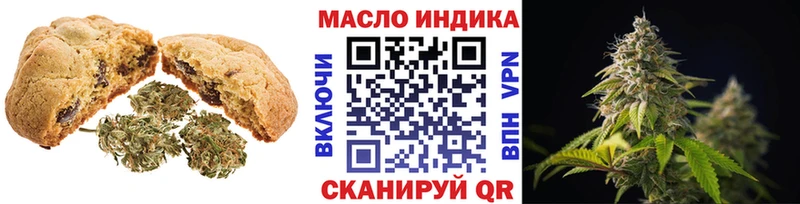 Купить где  Бокситогорск  Canna-Cookies конопля 
