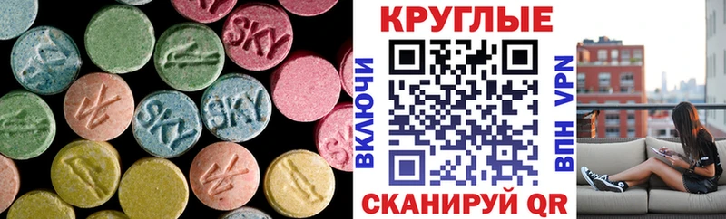 Ecstasy MDMA  Купить  Бокситогорск 