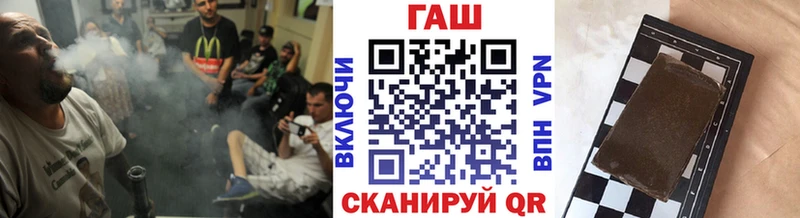 Гашиш убойный  Купить закладки  Бокситогорск 