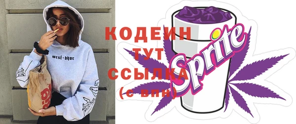 гидра Волосово