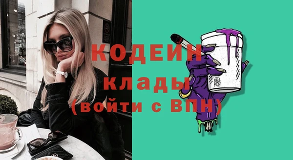 гидра Волосово