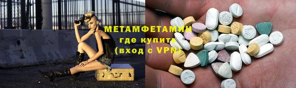 скорость mdpv Вязьма