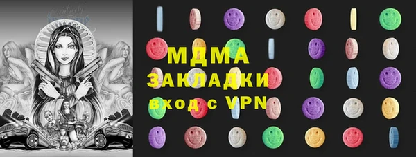 гидра Волосово