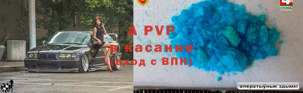 гидра Волосово