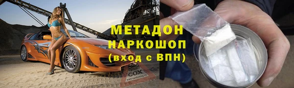 дмт Волоколамск