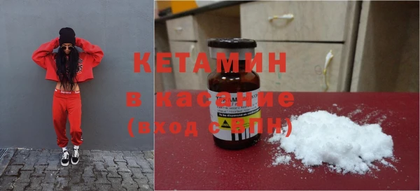 гидра Волосово