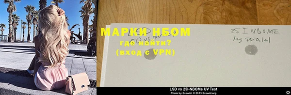 гидра Волосово