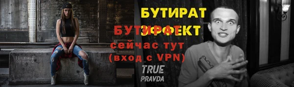 гидра Волосово
