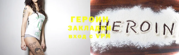 гидра Волосово