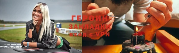 ешки Володарск