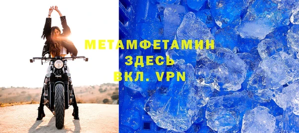 гидра Волосово