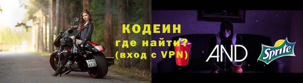 гидра Волосово