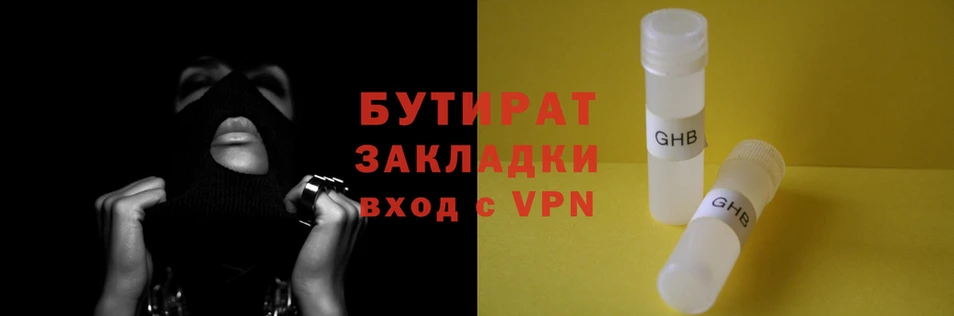 ешки Володарск
