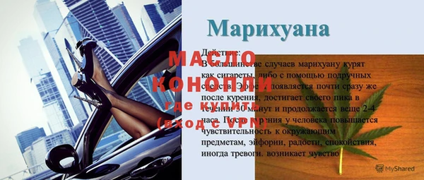 MDMA Вяземский