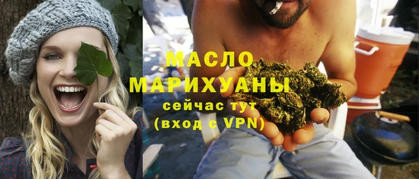 гидра Волосово