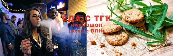 гидра Волосово