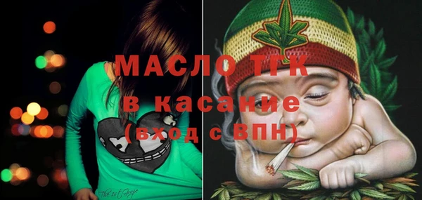 гидра Волосово