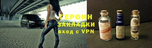 ешки Володарск