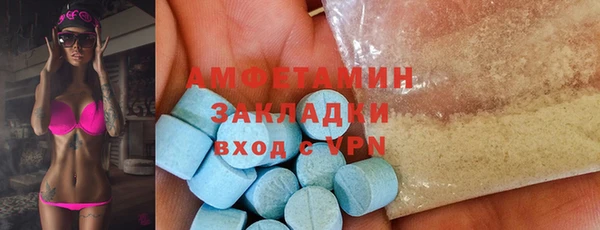 гидра Волосово