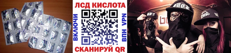 Купить закладки  Бокситогорск  Лсд 25 экстази кислота 
