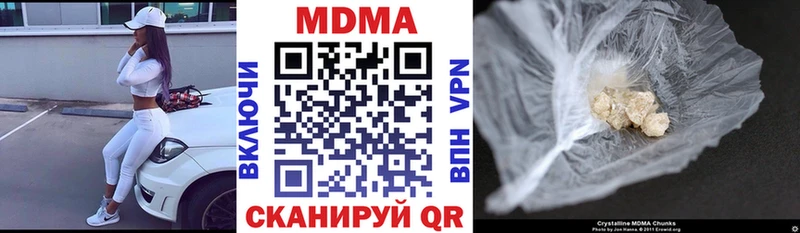 Купить закладки  Бокситогорск  MDMA VHQ 