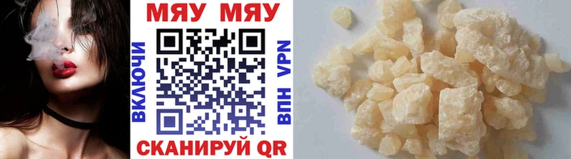 МЕФ VHQ  Купить где  Бокситогорск 